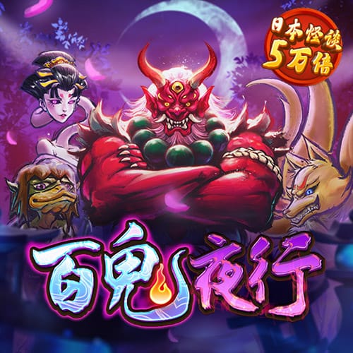 c7电子游戏app