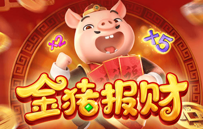 天博体育网页版克罗地亚截图4