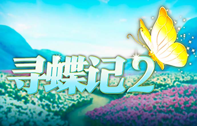 爱赢体育App